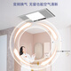 NVC Free Warm Bath Heater, Warm Air, Lighting and Exhaust Integrated Bathroom Ventilation Air Heating Quick Heating Air Heating Bath Heater Y344 2700W Ultra-Thin 6cm | Variable Frequency Constant Temperature
