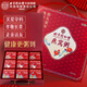 Beijing Tongrentang bird's nest porridge gift box is used in the inner court. Breakfast porridge is a quick and nutritious gift for pregnant mothers, the elderly and elders. New Year's gift