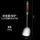 Pupan stainless steel soup spoon, large soup spoon, porridge spoon, long handle frying spoon, thickened kitchen utensils, spatula wood series, thickened