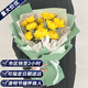 Aitong Flowers delivers within the city chrysanthemum bouquets for the Qingming Festival and Hungry Ghost Festival, memorial services, funerals, tomb-sweeping flowers, and flowers for visiting graves to commemorate the memory of kindness. 11 yellow chrysanthemums mixed-match bouquets. Delivery within the city. Supports appointment dates.
