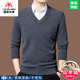 International Milan Ordos city-produced 100% cashmere sweater men's V-neck 2025 new winter all-match daddy sheep. Sweater high-grade gray Ordos/no pilling/super grade/cashmere XL 175 (recommended weight 140-160Jin Jin equals 0.5 kg)