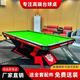 Venomous fang billiard table billiard table standard black eight adult standard commercial steel warehouse ball room ball room competition complete set Venomous fang armor advanced version 1.2 steel warehouse (full set of accessories)