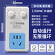 Refrigerator digital thermostat socket freezer intelligent energy-saving protection switch refrigerator timing temperature controller wholesale multi-function thermostat 2500W