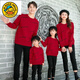 G.duck parent-child clothing for a family of three and four 2026 new autumn and winter mother-child and mother-daughter clothing sweatshirt thickened coat sweater red sweater 90 cm/20-26Jin Jin equals 0.5 kg