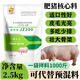 Mengniu biological fattening pig feed 0.5% core feed pig small feed pig fattening substitute premix full price feed to enlarge the skeleton Ten bags of mix 10,000 Jin Jin equals 0.5 kg -2.5 kg/bag