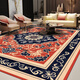 Junyuexi Tibetan carpet living room ethnic style Tibetan coffee table carpet Chinese style villa carpet large area full bedroom floor mat Tibetan carpet-02 300cm*500cm (crystal velvet)