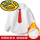 G.duck children's white shirt autumn and winter thickened long-sleeved boys' fleece school uniform girls primary school boys warm shirt white single long-sleeved fleece 140