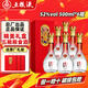 Produced by Wuliang Luzhou Wuliangye General Factory, Grain Liquor Luzhou Fragrance Yibin Famous Liquor New Year's Gift Box Full Box 52 Degree 500mL 6 Bottles All the Best Boutique Gifts and Banquets