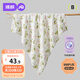 JOYNCLEON children's bath towel pure cotton breathable gauze bath towel newborn baby baby bath towel green 110*110cm