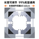 Jinying washing machine base bracket drum pulsator anti-slip and shock-proof foot pad air conditioner refrigerator heightening tray suitable for Little Swan Midea Haier Universal