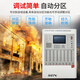 Gulf 1500H host fire alarm controller/fire linkage controller 484 points (not including network card)
