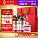 Tongrentang brand Beijing Tongrentang black fruit and wolfberry gift box 160g as a gift for parents and elders, new year's tonic