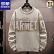 ROMON large size round neck sweatshirt men's autumn and winter plus velvet thickened warm top fat men's plus fat long-sleeved T-shirt A605 white spring and autumn style M 80-100Jin Jin is equal to 0.5 kg