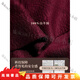 Wu (WOO) high-end cashmere scarf for men 2025 winter new style burgundy neck scarf Korean style atmosphere burgundy