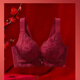 Xue Qianman underwear women's push-up French lace gift box women's anti-sagging side breast bra and panties set