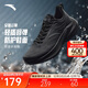 ANTA Yunji | Lightweight cushioning running shoes for men, autumn leather surface water-repellent soft-soled sports shoes, jogging shoes, travel shoes