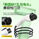 XIANNIAO car charger 3.5KW new energy charging gun electric car charger home portable charging pile suitable for BYD Tesla Aion Ideal Zero Run Galaxy 3.5KW National Standard 8A/16A two-speed switching - 10 meters NIO Krypton GAC Xpeng Changan Deep Blue Seagull Euler Wuling Hongguang mini