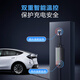 Bull car charger is suitable for Hongqi EH7/HS7 PHEV/HS3/H5/Tiangong 08/06/05 portable charger 7-hole AC household 3.5kw new energy electric vehicle charging gun 3.5kW fashion model (reservation charging) 5 meters