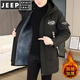 JEEP SPIRIT winter parka men's velvet thickened jacket men's winter cotton coat mid-length windbreaker warm jacket off-white 682 M 80-100
