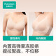 Pure Cotton Era (PurCotton) New Women's Liquid Foundation Underwear Zero Sensitive Water Drop Cup Invisible Traceless Soft Support Bra for Beautiful Back