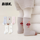 BIBK Newborn Baby Socks Winter Thickened and Velvet Warm Class A Non-Stretching Leg Socks for Boys and Girls Children Brown + White Yellow + Pink 3-5 Years Old
