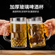 Yong Huan Wholesale Wholesale Commercial Large Capacity Beer Cups Draft Beer Cups Internet Celebrity Copywriter Cups Craft Beer Cups with Handles 450ml Tree Pattern Draft Beer Cups x36/Full Box