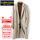 VARWANEO international first-line brand 100 cashmere double-sided woolen coat men's light luxury winter new style mid-length high-end light color 50% cashmere + 50% wool M