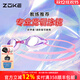 洲克（ZOKE）儿童泳镜男女童防水游泳眼镜专业防雾高清成人竞速平光男孩游泳镜 粉紫 非镀膜 622501111-9