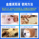 Jindun Erkang Pet Ear Drops 50ml Cat Ear Drops Ear Bleaching Ear Cleaning Ear Mites Dog Ear Drops Remove Ear Mites Cat Teddy Ear Cleansing Liquid Pet Ears