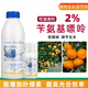 2% Benzylaminopurine Cytokinin Promotes Photosynthesis Citrus Tree Regulator Growth Regulator 1000g