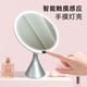 Smart makeup mirror LED with light, light luxury and high-end dressing table desktop dressing and beauty mirror, Christmas gift for wife, lady and friend, tapered gun gray