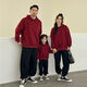 Fun parent-child wear red sweatshirt Chinese style Western style velvet hooded sweatshirt Chinese New Year family wear for a family of three or four Chinese buckle hooded sweatshirt 90 children's clothing (18-26 Jin Jin equals 0.5 kg)