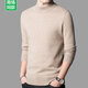 THOM BKDINR Tom brand 100% pure wool sweater men's half turtleneck middle-aged sweater winter thickened knitted bottoming shirt men's half turtleneck black light luxury gift box packaging XL 140-155Jin Jin equals 0.5 kg