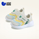 Minibala (minibala) children's shoes, children's sports shoes, spring new baby caterpillar flash shoes for men and women, breathable cushioning and wear-resistant mesh shoes, off-white, size 23, suitable for feet length 13.2-13.7cm