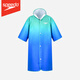Speedo children's swimming bathrobe hooded wearable water-absorbent quick-drying bath towel hot spring training sports absorbent towel cyan blue 120-140