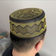 Hanqi Hui men's hat for worship, men's fine embroidery ethnic minority Xinjiang hat flat top embroidery cm embroidery black 55