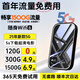 Xiaoxun Smart gives you free traffic for one year, 5G Gigabit speed mobile triple network, 25 models of portable wifi6, new model, no pre-storage, dual-band, high-speed upgrade, unlimited traffic wireless broadband, mirror flagship version - free 1-year traffic - dual-band, free 10G*5 months high-speed traffic