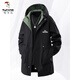 Woodpecker (TUCANO) hooded windbreaker jacket men's spring and autumn loose slimming mid-length jacket plus fat plus size fat casual coat black plus velvet 7XL 240-265Jin Jin equals 0.5 kg