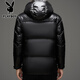 Playboy (PLAYBOY) Chaqueta de plumón para hombre, chaqueta cálida, corta, informal, de moda, con capucha brillante, resistente al viento e impermeable, color negro, M 170