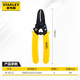 STANLEY 6-inch bladed wire stripper (AWG20-30) household multifunctional electrician wire cutter and puller 84-325-22