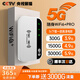 CoolMixing Móvil Portátil Red inalámbrica 5G Gigabit 3C Certificado Power Bank WiFi 6 Portátil 2025 Nuevo WiFi Tráfico ilimitado Xinjiang Tíbet Yunnan Disponible a nivel nacional Flagship Preferred 5G Full Netcom Top Edition Dual Band Multi-Core - Gratis 3000G