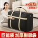 Hakkainiao clothes, quilts, moving packing bags, storage bags, large-capacity woven bags, dust-proof finishing luggage bags, artifacts