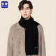 Romon scarf men's pure wool autumn and winter warm scarf solid color birthday gift for husband, boyfriend, dad gift box