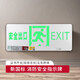 Safety exit fire sign escape emergency self-luminous luminous no-plug evacuation sign fluorescent indicator light safety exit emergency 90 minutes color steel model