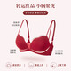 AS ONE Red Underwear Zodiac Year of the Horse Women's Small Breasts Push Up to Show Bigger Sexy Bra Panties Wedding Women's Bra Set Red-Set-Enhance Curves 70A 32 (Push-up Model in the Popular Year)