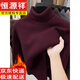 Hengyuanxiang new autumn and winter velvet thickened turtleneck sweater men's wool sweater all-match casual warm base shirt burgundy XL recommended 140-155Jin Jin equals 0.5 kg