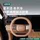 Dianbin is suitable for Chery Fengyun T11 steering wheel protective cover, all-season anti-slip sweat-absorbent handle cover interior supplies, Fengyun T11 amber brown, Nappa leather steering wheel protective cover/1 piece