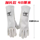 Big Welding Beast Welding Gloves Cowhide High Temperature Resistant Welder's Gloves Anti-scalding Soft Wear-Resistant Second-Guard Welding Special Extended Labor Insurance One Size 10 Pairs Reinforced Fireproof Line Sewing