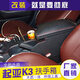 BoZi is suitable for 13-16 models K3 armrest box without drilling, modification and extension, special new central armrest box. Kia K3 special armrest box in fashionable beige.