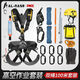 AL shield descender rope set anti-panic hand-controlled ascending and descending outdoor climbing rapid descent high-altitude work complete set 100 meters high altitude ascending and descending set